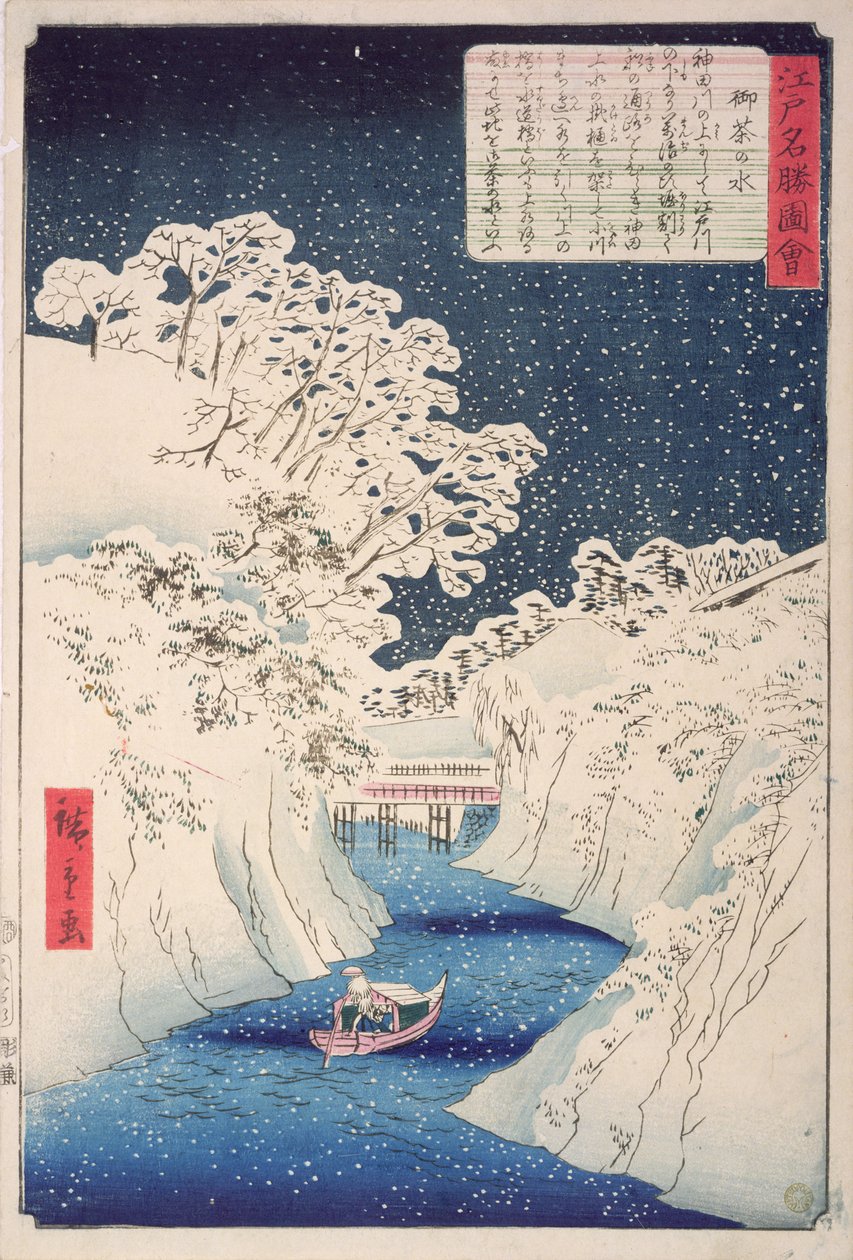 Edo kilátásai (fatömbnyomat) alkotó: Utagawa Hiroshige