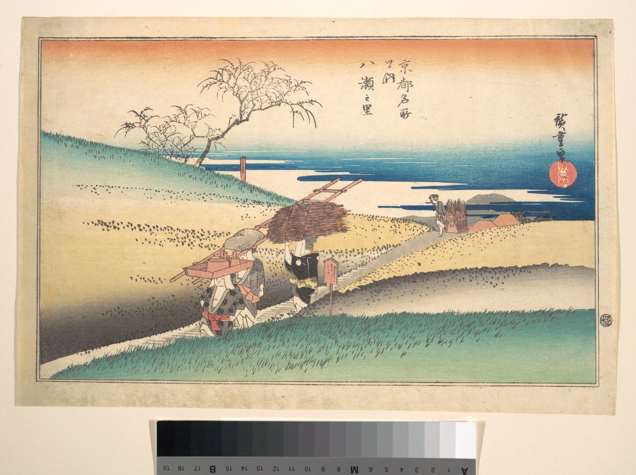 Yase falu alkotó: Utagawa Hiroshige