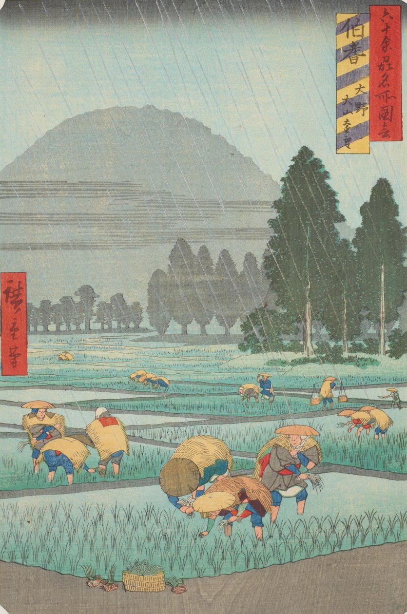 Kilátás a távoli Ōyama-hegyre Hōki tartományban / Hōki, Ono, távoli kilátás az Ōyamára, 41. tábla a sorozatból: Híres látképek több mint hatvan tartományról / Rokuju yoshu meisho zue alkotó: Utagawa Hiroshige