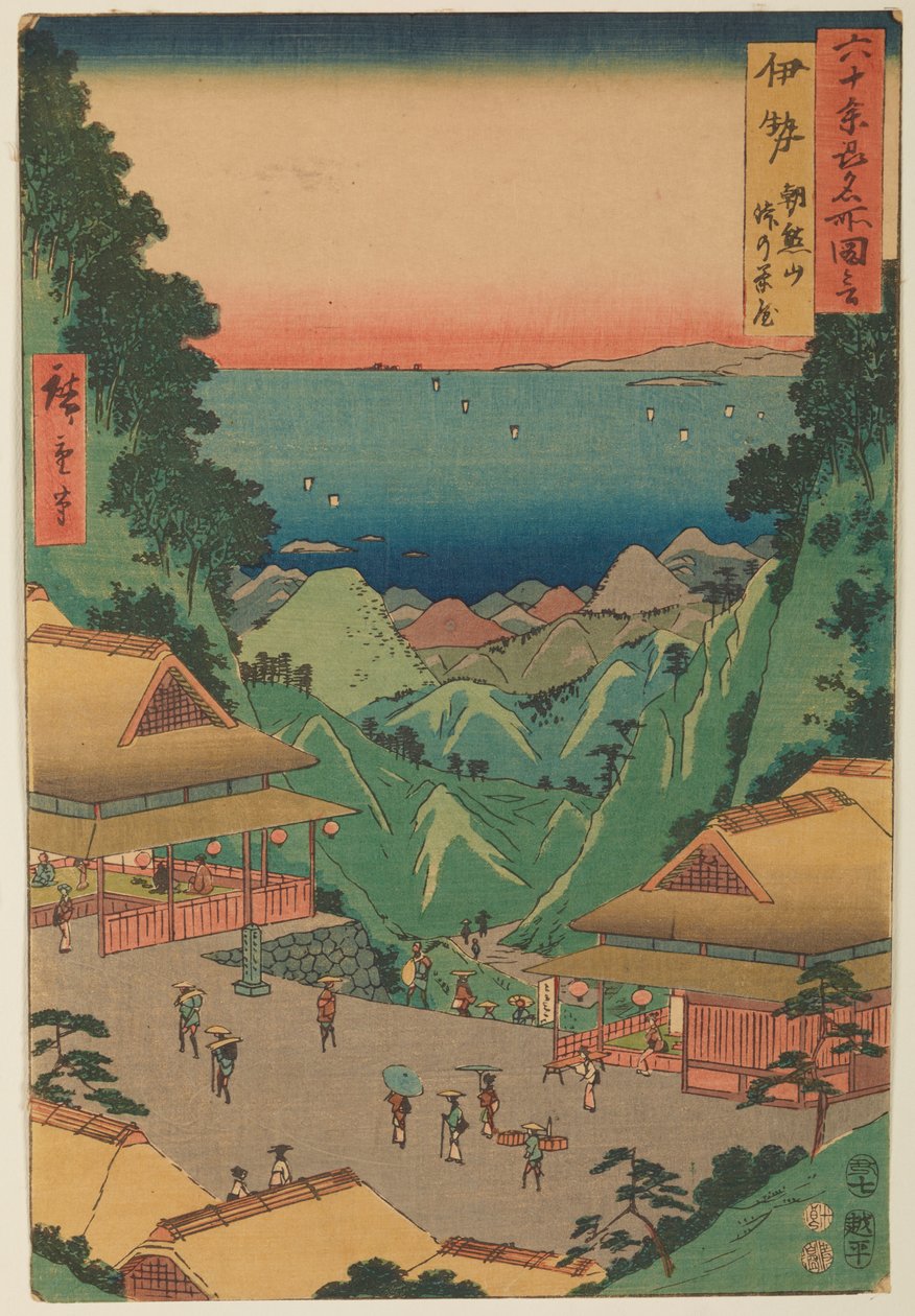 Az Asama-dombok Ise tartományban, 7. tábla a Több mint hatvan tartomány híres helyeinek látképei című sorozatból alkotó: Utagawa Hiroshige