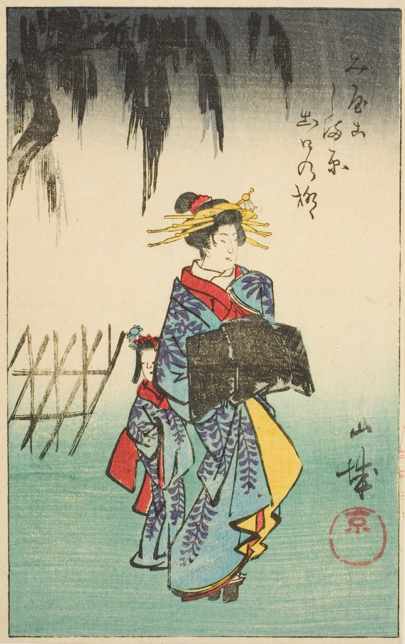 Yamashiro tartomány, a sz. 1 a "Kivágott képek a tartományokból (Kunizukushi harimaze zue)" sorozatból alkotó: Utagawa Hiroshige