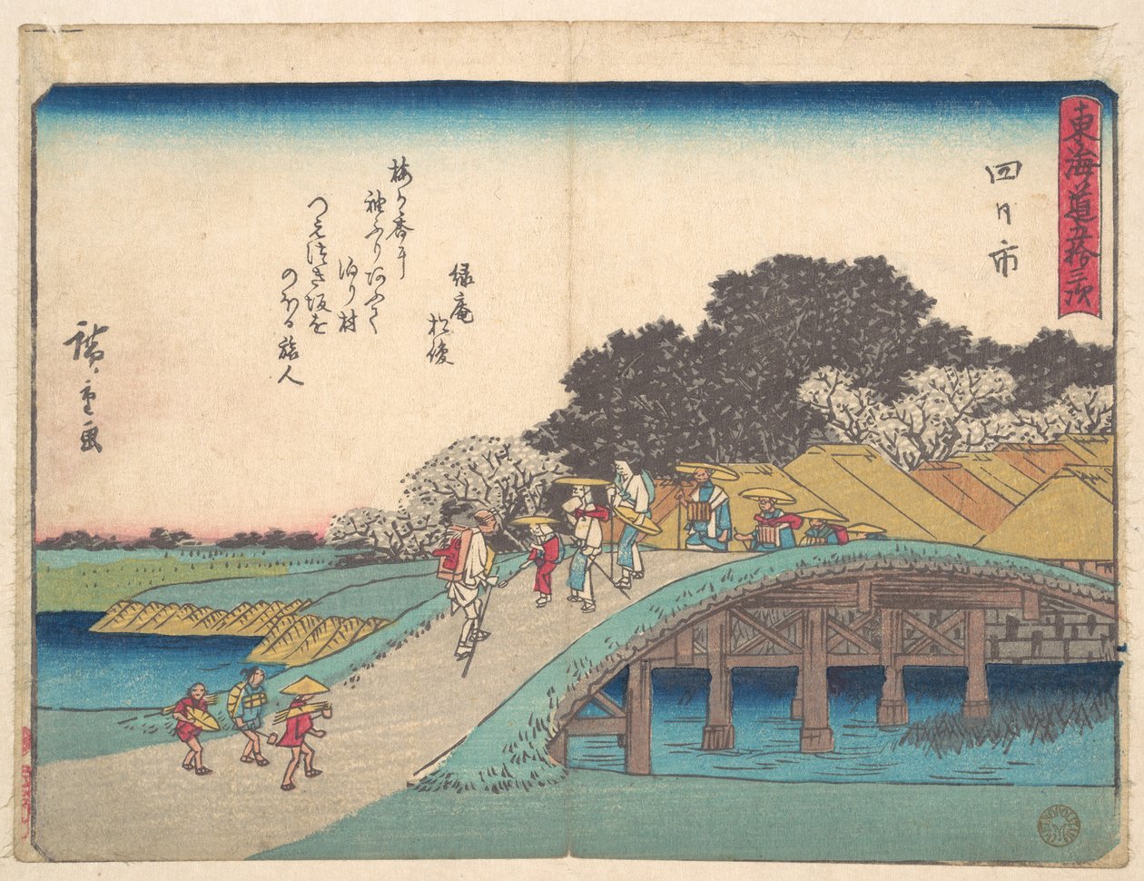 Yokkaichi alkotó: Utagawa Hiroshige
