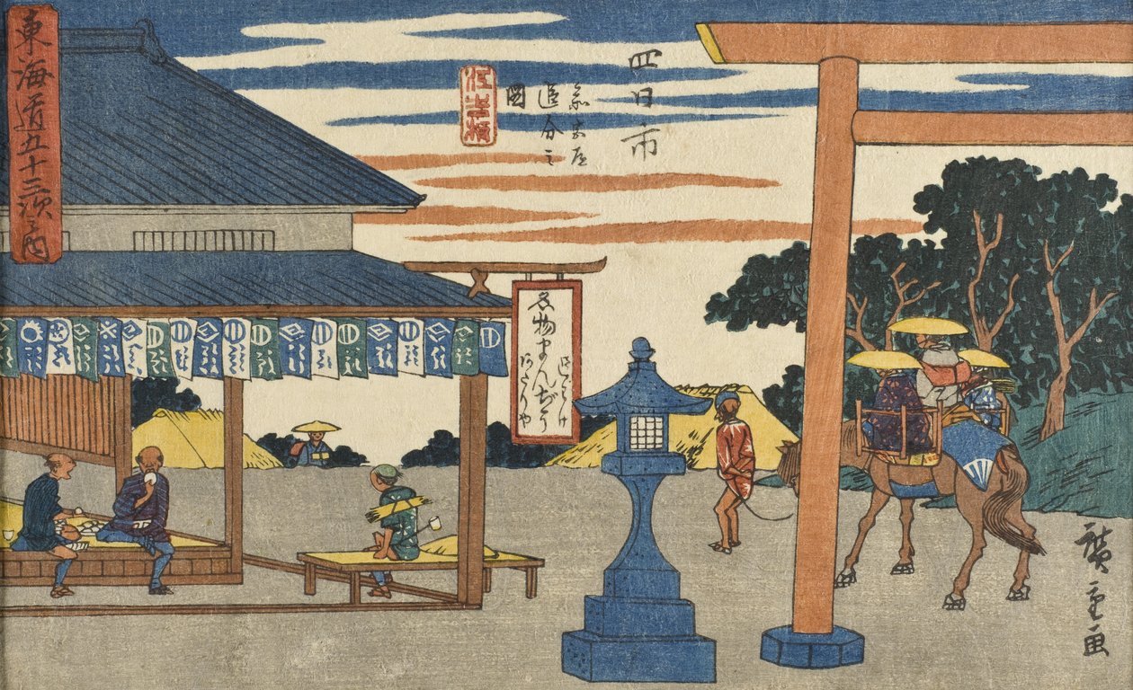 Yokkaichi: Kereszteződés a szentélyhez vezető úttal alkotó: Utagawa Hiroshige