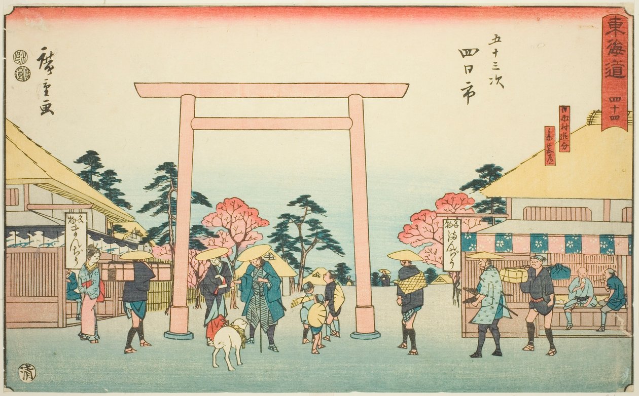 Yokkaichi: Az Ise szentélyhez vezető út kereszteződése Hinaga faluban (Yokkaichi, Hinagamura Oiwake, Sangudo) – No. 44, a "Tokaido ötvenhárom állomása (Tokaido Gojusan Tsugi)" sorozatból, más néven Reisho Tokaido alkotó: Utagawa Hiroshige