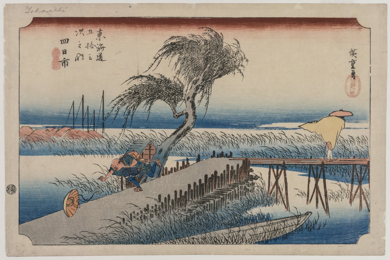Yokkaichi: View of the Mie River, from the series The Fifty-Three Stations of the Tōkaidō   1298781   hu       hungarian Successfully Translated  Original: Les Chiens savants Translat: Les Chiens savants 1239790 hu hungarian Successfully Translated Origina alkotó: Utagawa Hiroshige