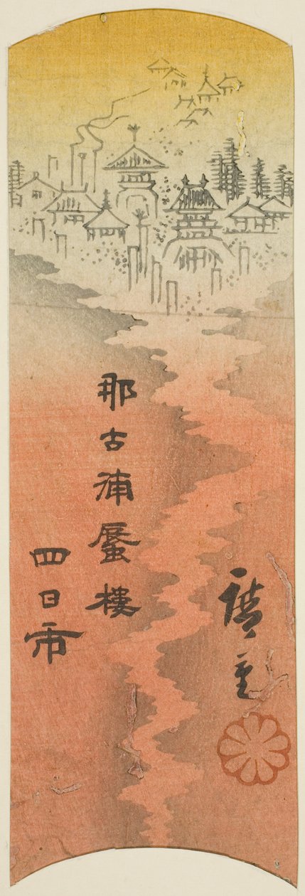 Yokkaichi, a sz. 10 a "Kivágott képek a Tokaidoról (Tokaido harimaze zue)" sorozatból alkotó: Utagawa Hiroshige