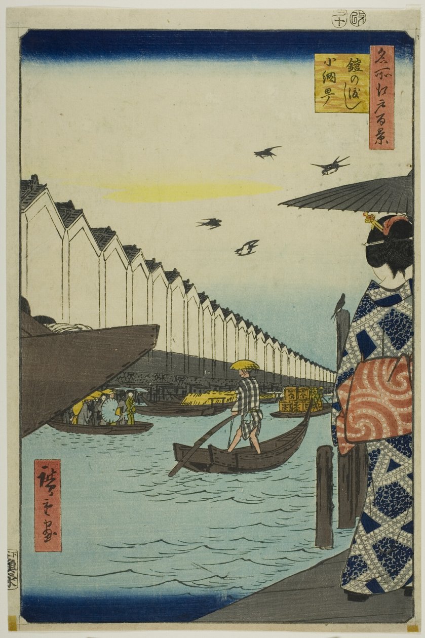 Yoroi komp, Koami-cho (Yoroi no watashi Koami-cho), az "Edo száz híres látképe (Meisho Edo hyakkei)" sorozatból. alkotó: Utagawa Hiroshige