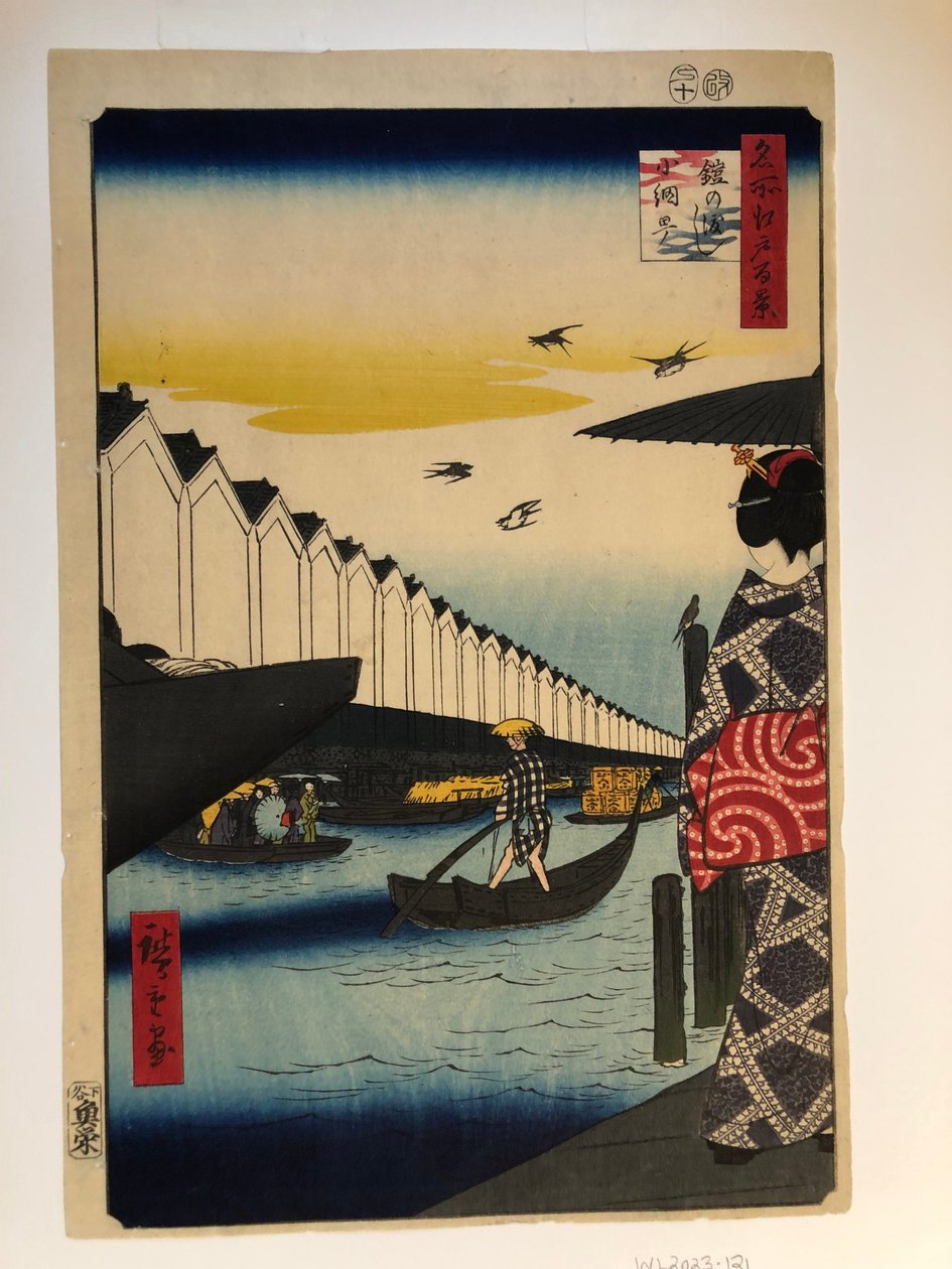 A yoroi komp, az Edo száz híres látképe című sorozatból alkotó: Utagawa Hiroshige