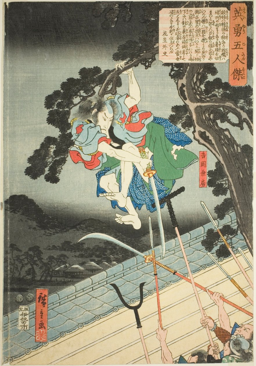 Tatebo Yoshioka, az „Öt hősi arc (Beiyu 5 férfi)” sorozatból alkotó: Utagawa Hiroshige