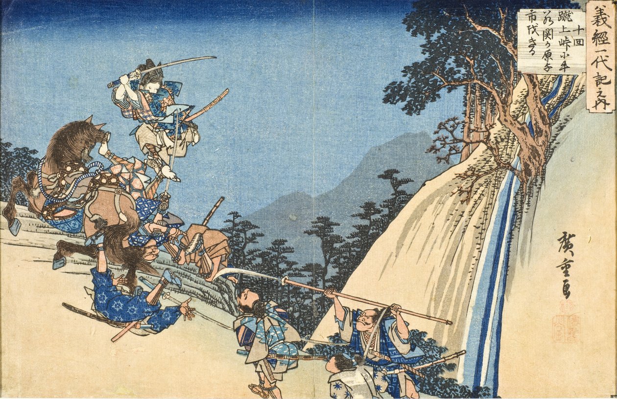 Josiszune ifjú Usivakamaruként a Szekigahara-hágónál alkotó: Utagawa Hiroshige