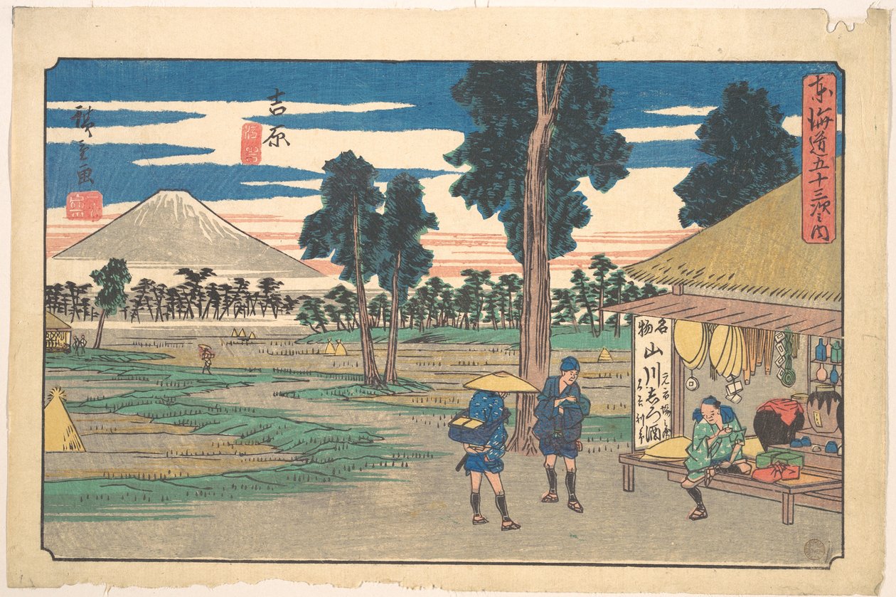 Yoshiwara alkotó: Utagawa Hiroshige