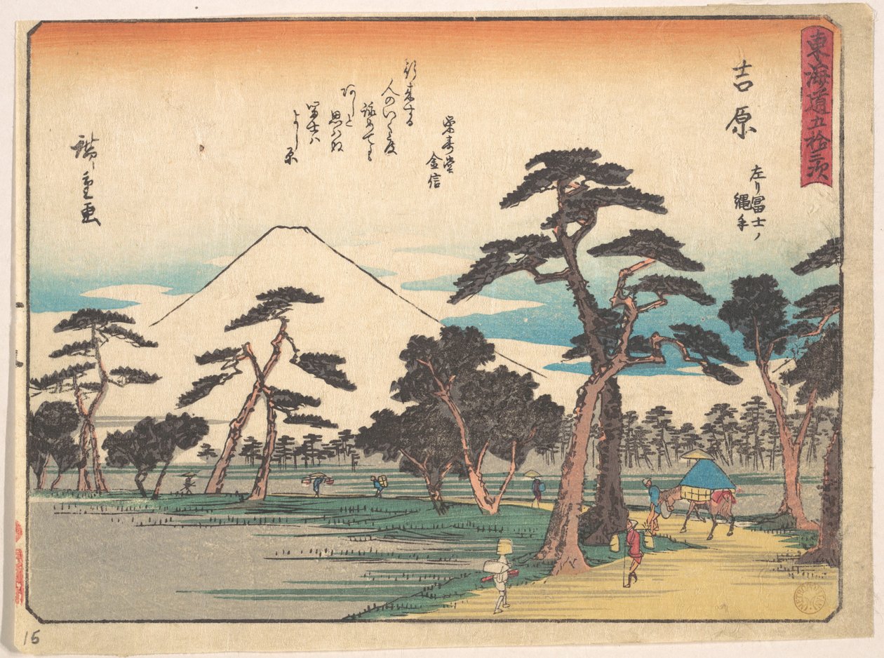 Yoshiwara alkotó: Utagawa Hiroshige