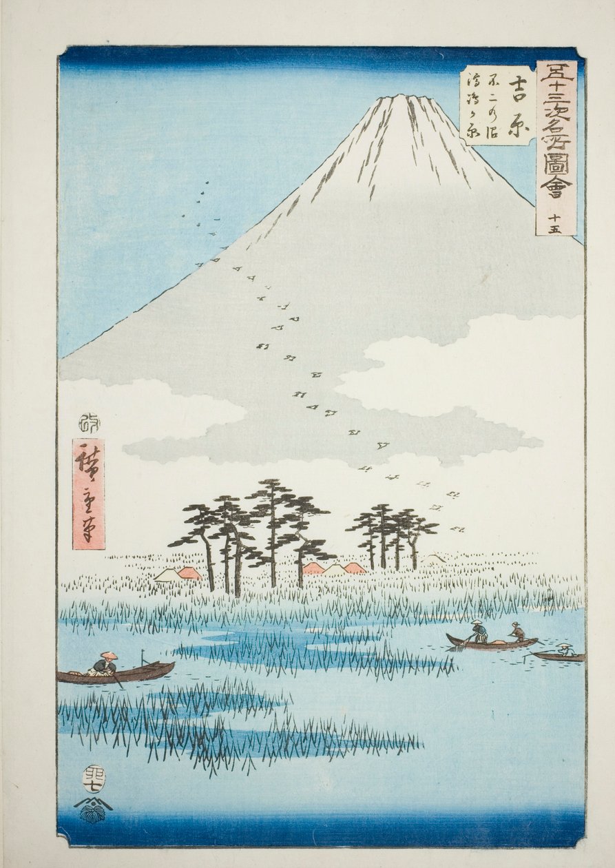 Yoshiwara: Fuji Mocsár és Ukishima-síkság (Yoshiwara, Fuji no numa ukishima ga hara), 15. az "Ötvenhárom állomás híres látnivalói (Gojusan tsugi meisho zue)" sorozatból, más néven Függőleges Tokaido alkotó: Utagawa Hiroshige