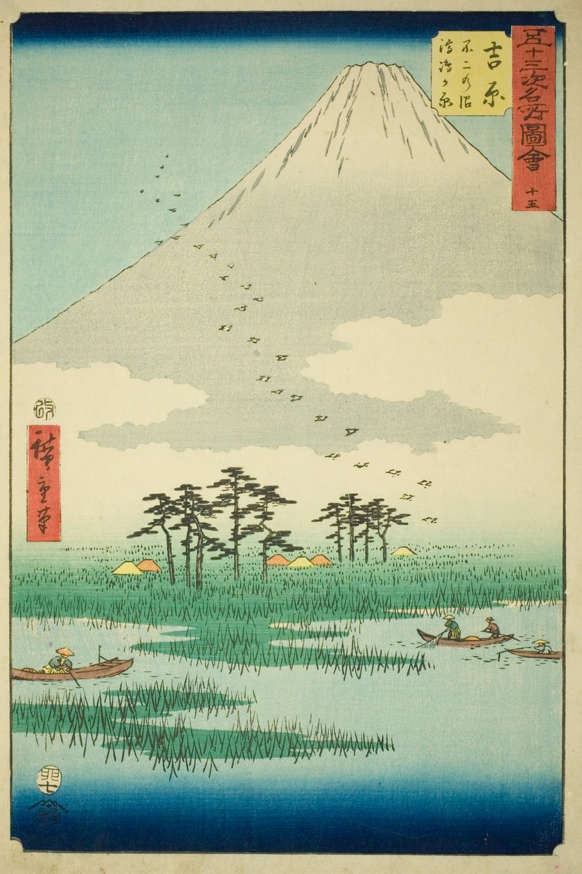 Yoshiwara: Fuji Mocsár és Ukishima-síkság (Yoshiwara, Fuji no numa ukishima ga hara), 15. az "Ötvenhárom állomás híres látnivalói (Gojusan tsugi meisho zue)" sorozatból, más néven Függőleges Tokaido alkotó: Utagawa Hiroshige
