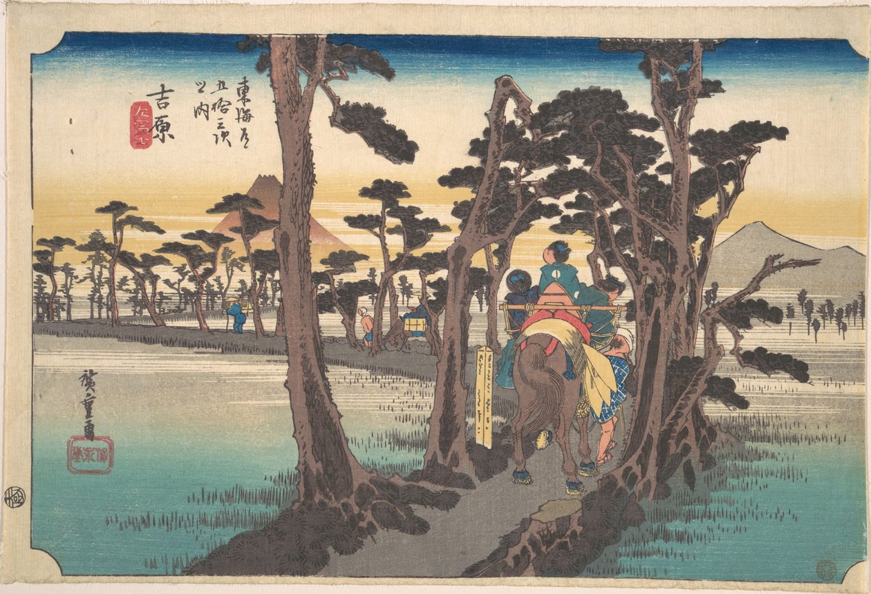 Yoshiwara, Hidari Fuji alkotó: Utagawa Hiroshige
