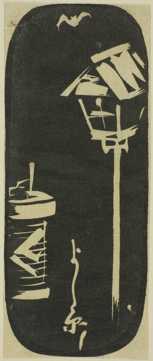 Yoshiwara, az „Edo híres helyeinek kivágásai (Harimaze Koto meisho)” sorozat lapjának egy része. alkotó: Utagawa Hiroshige
