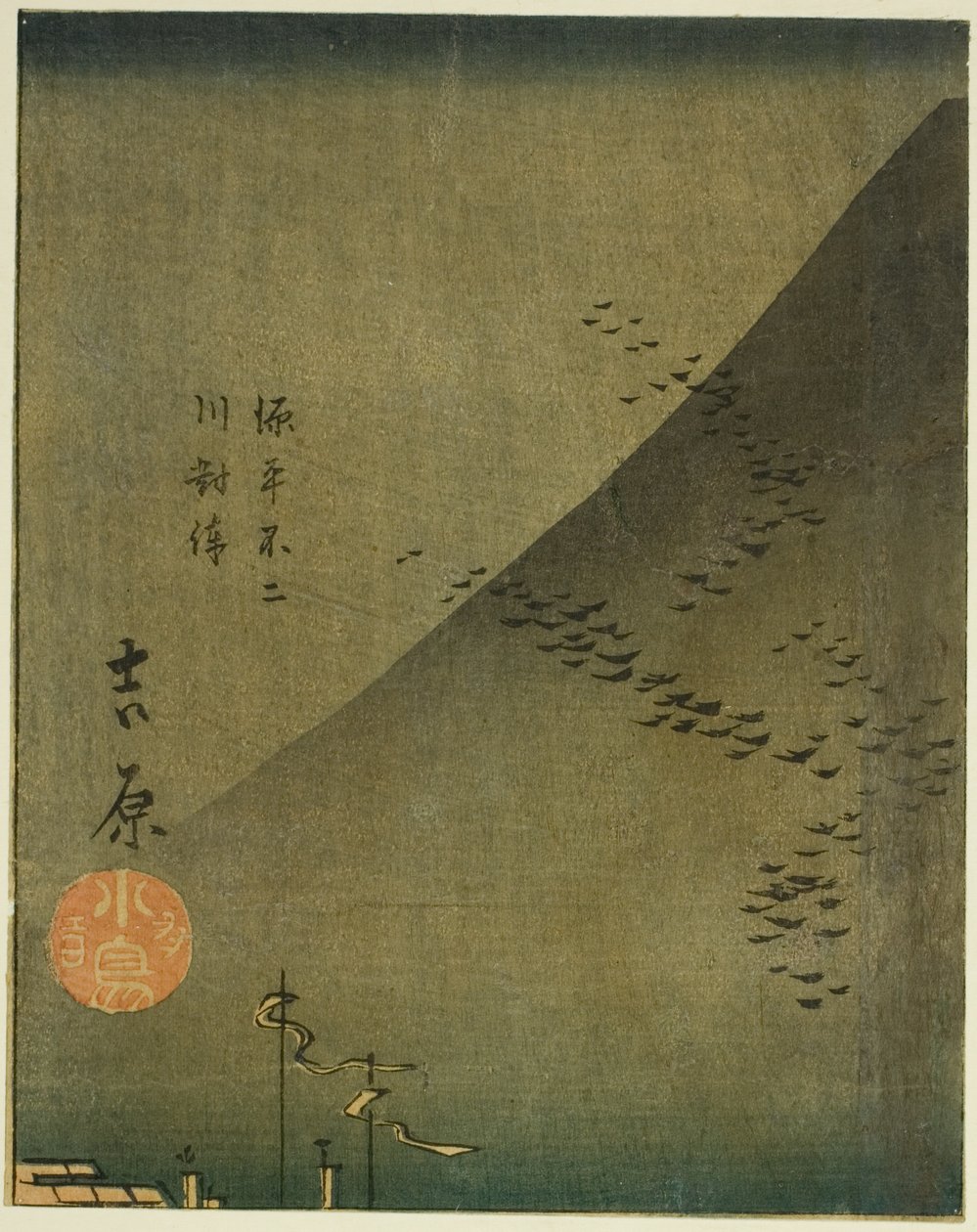 Yoshiwara, a sz. 4 az "Ötvenhárom állomás kivágásai (Gojusan tsugi harimaze)" sorozatból alkotó: Utagawa Hiroshige