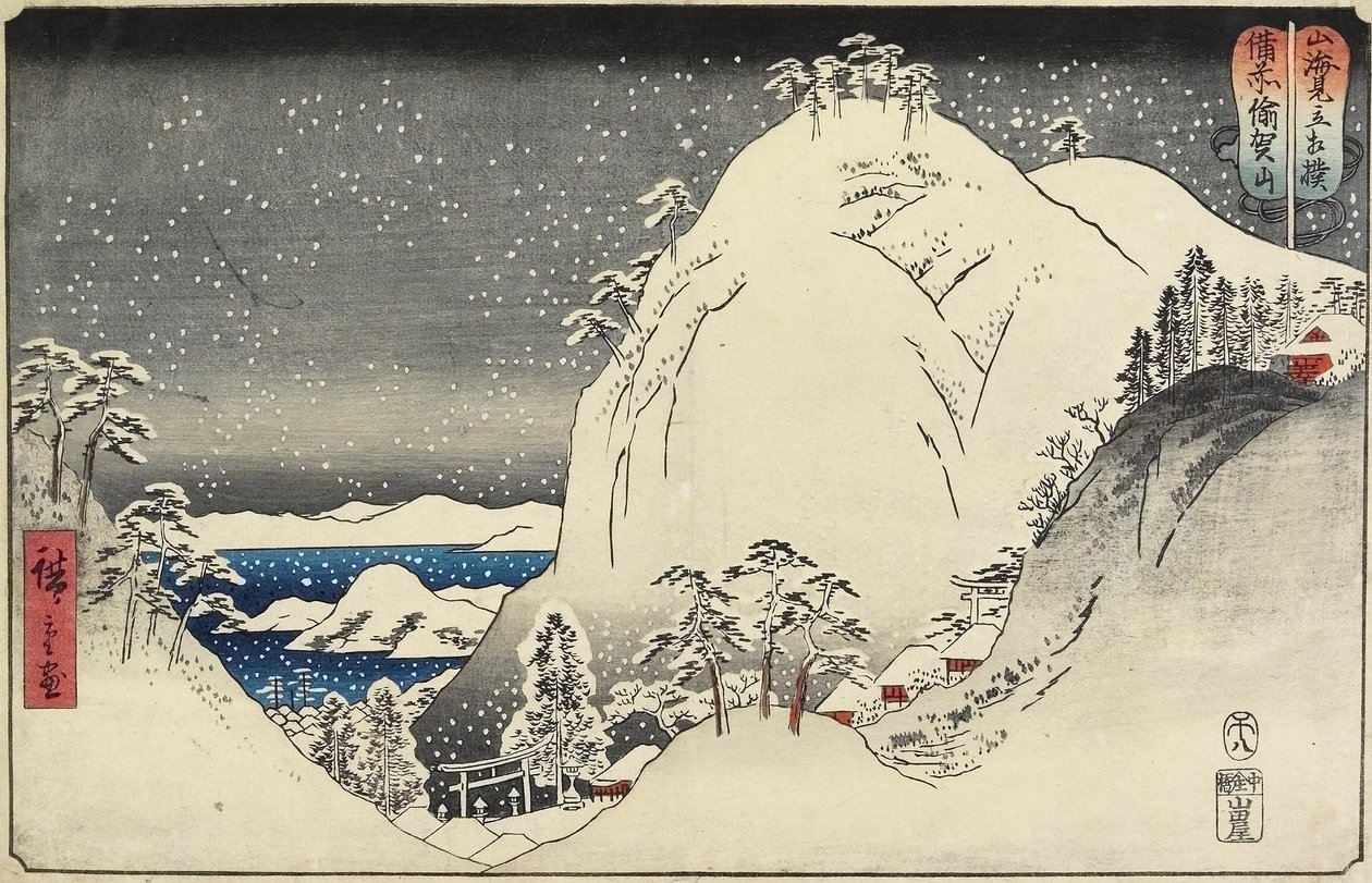 A Yuga-hegy Bizen tartományban, 1858 augusztusában alkotó: Utagawa Hiroshige