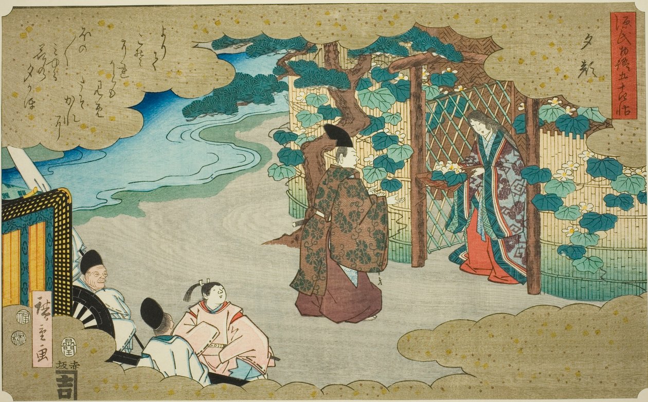 Yugao, az "A Genji meséjének ötvennégy fejezete (Genji monogatari gojuyonjo)" sorozatból alkotó: Utagawa Hiroshige