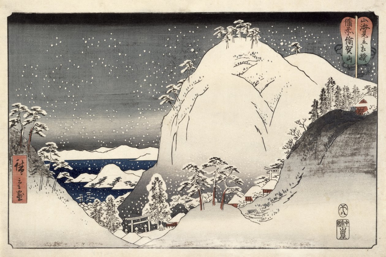 Yugasan Bizan tartományban, a hegyek és tengerek közötti birkózómérkőzésekből, 1858 (fatömb színes nyomat) alkotó: Utagawa Hiroshige