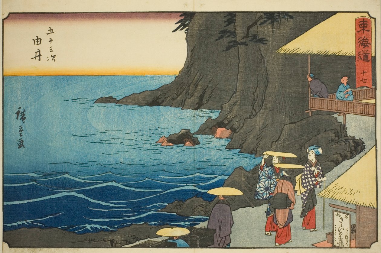 Yui – Nem. 17, a "Tokaido ötvenhárom állomása (Tokaido gojusan tsugi)" sorozatból, más néven Reisho Tokaido alkotó: Utagawa Hiroshige
