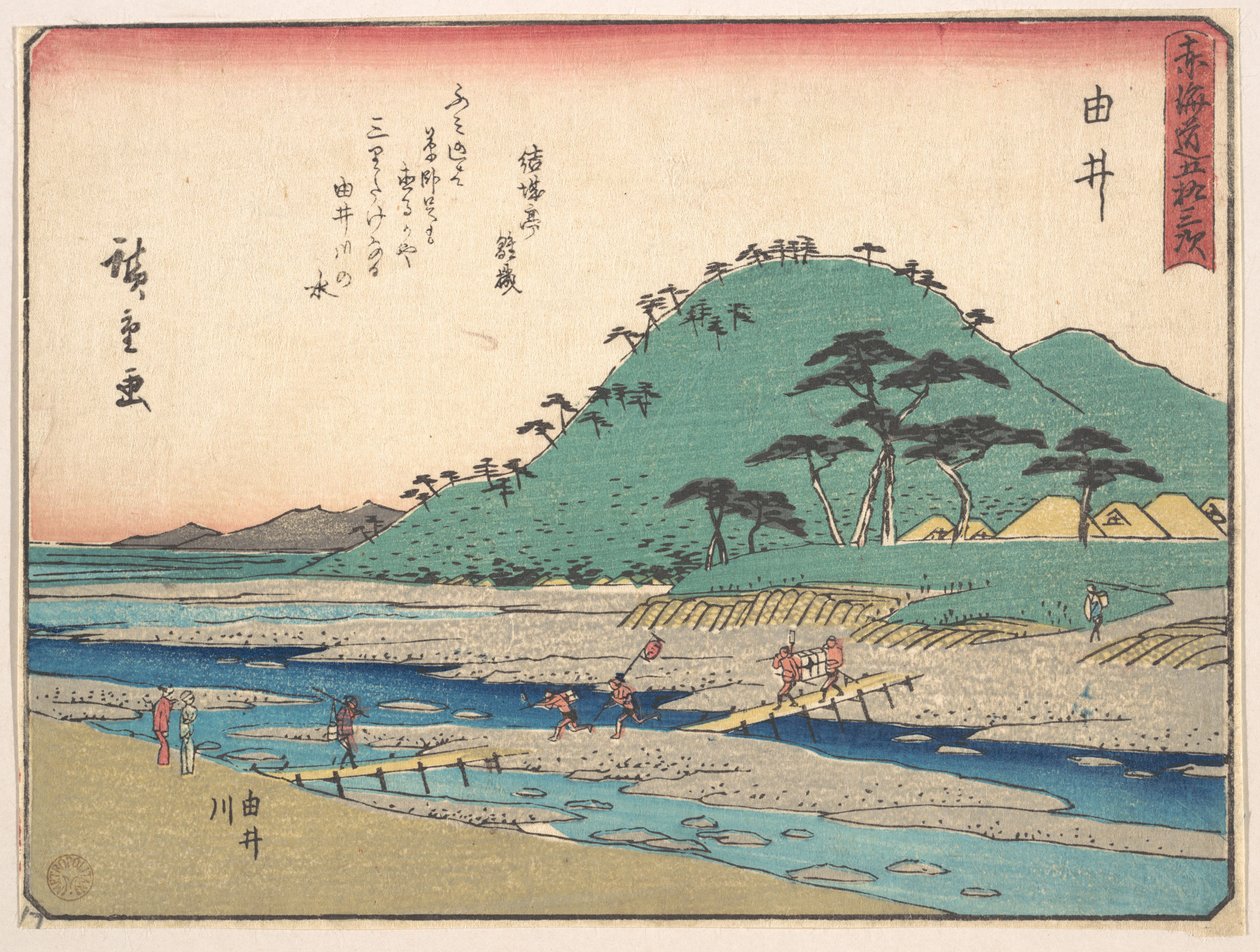 Yui alkotó: Utagawa Hiroshige