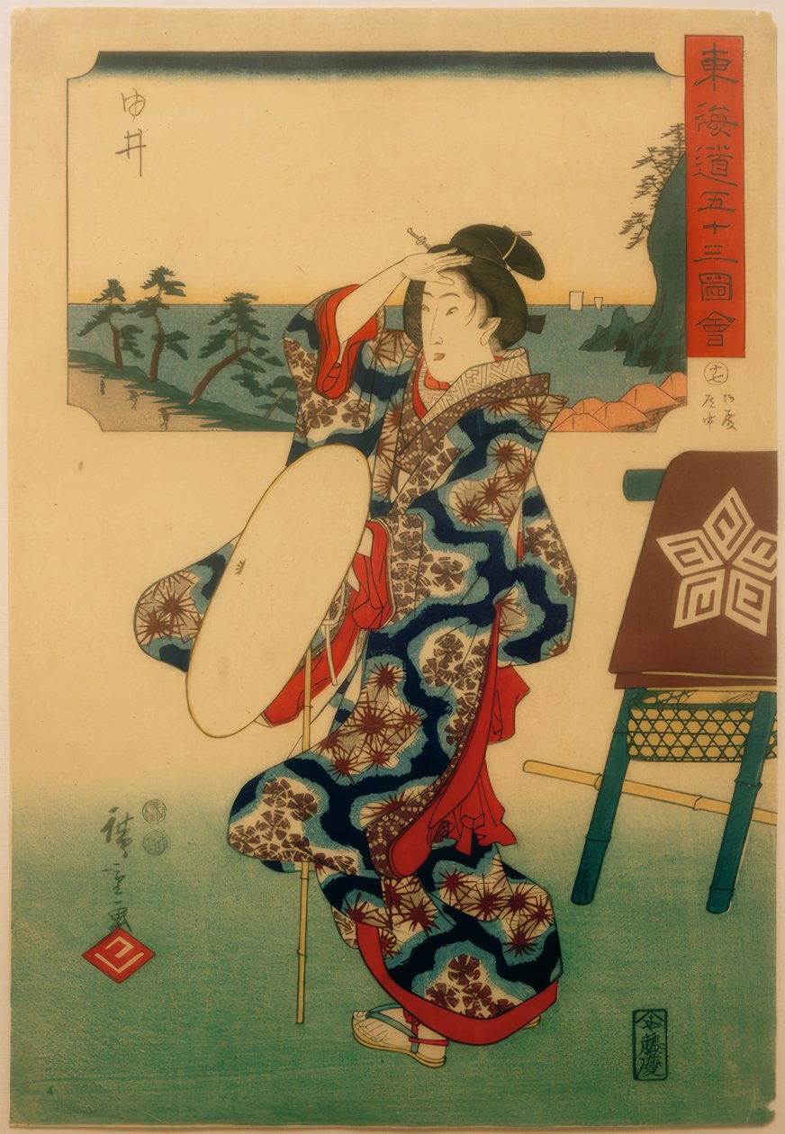 Yui alkotó: Utagawa Hiroshige