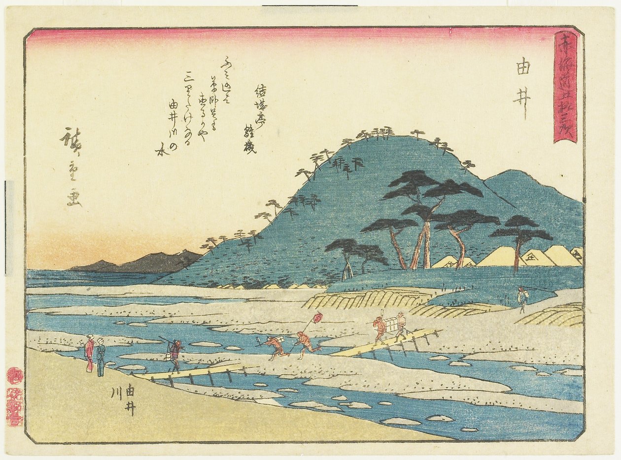 Yui, 1837-1844 alkotó: Utagawa Hiroshige