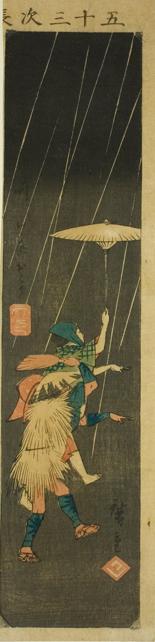 Yui: Kurusawa Dance (Yui, Kurusawa odori), a lap 1. sz. 5 a "Kivágott képek az ötvenhárom állomásról (Gojusan tsugi harimaze)" sorozatból alkotó: Utagawa Hiroshige