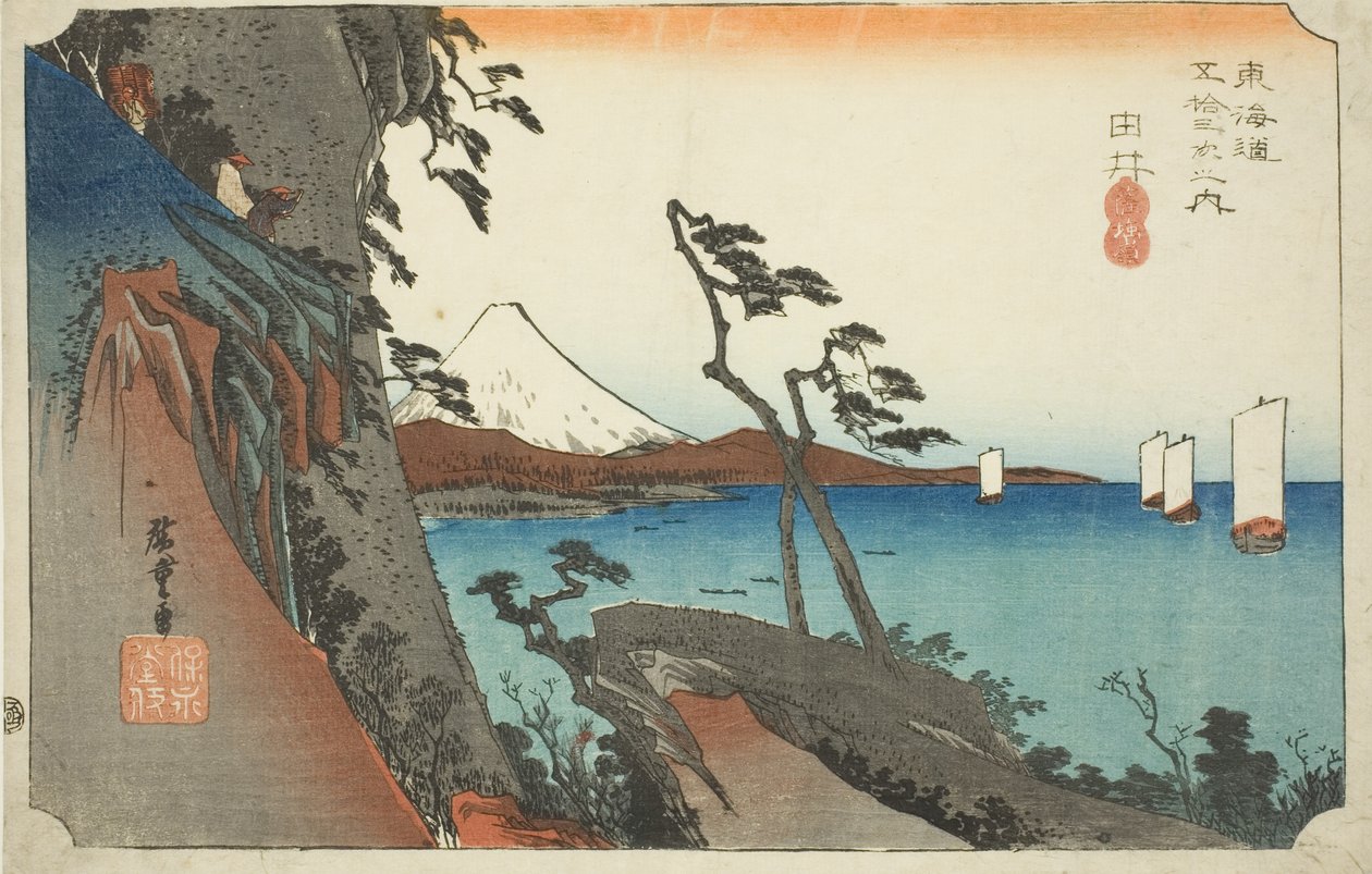 Yui: Satta Peak (Yui, Satta bánya), a "Tokaido út ötvenhárom állomása (Tokaido gojusan tsugi no uchi)" sorozatból, más néven Hoeido Tokaido alkotó: Utagawa Hiroshige