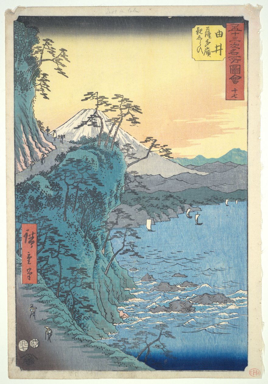 Yui Satta-gerinc „Még a szülők sem segíthettek”: Ötvenhárom híres látkép, 17. sz. alkotó: Utagawa Hiroshige