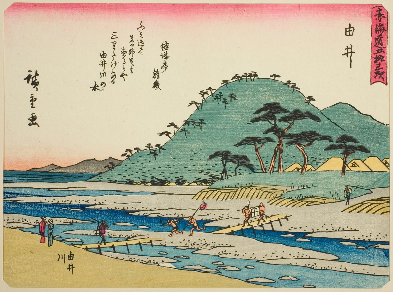 Yui: A Yui folyó (Yui, Yuigawa), a "Tokaido ötvenhárom állomása (Tokaido gojusan tsugi)" sorozatból, más néven Tokaido verssel (Kyoka iri Tokaido) alkotó: Utagawa Hiroshige