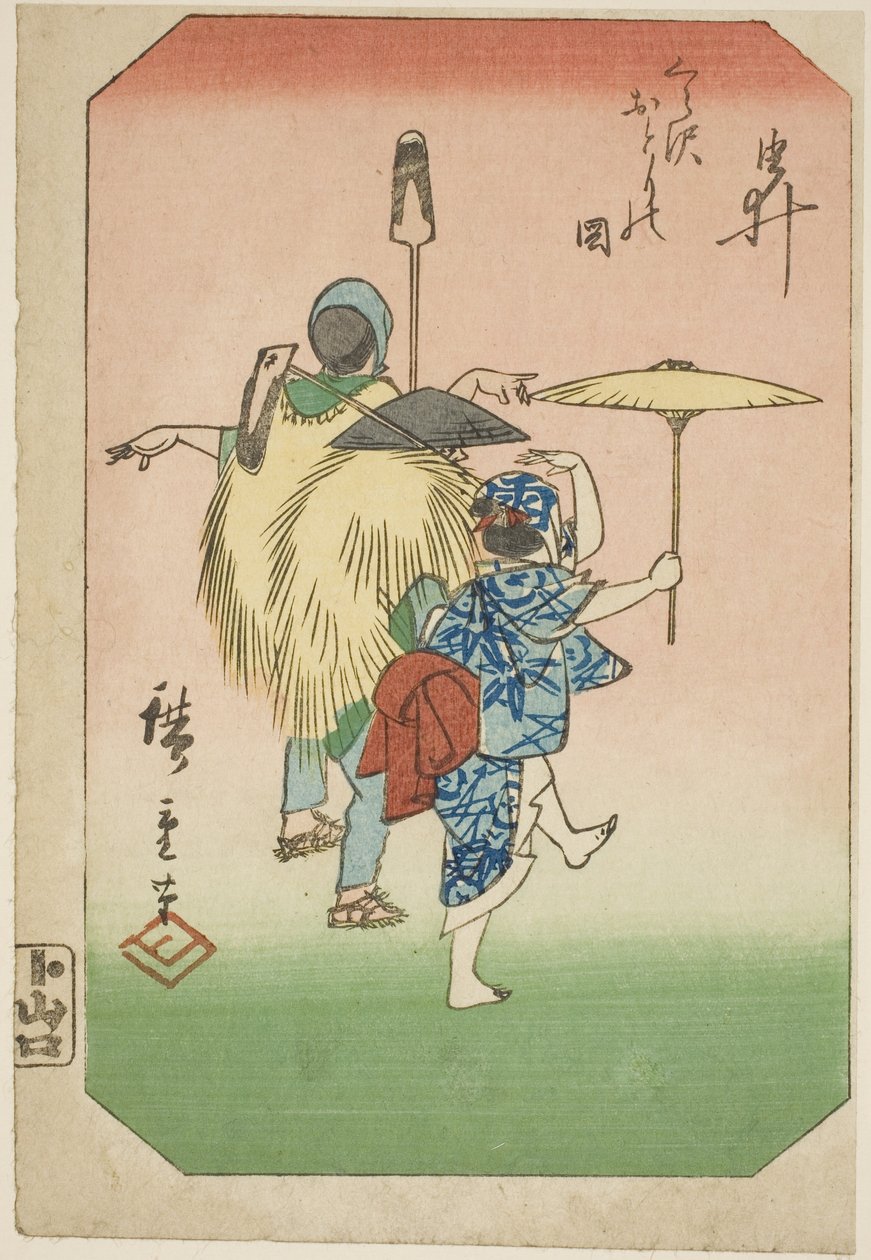 Yui, egy lap része a "Képek a Tokaido út ötvenhárom állomásáról (Tokaido gojusan tsugi zue)" sorozatból. alkotó: Utagawa Hiroshige