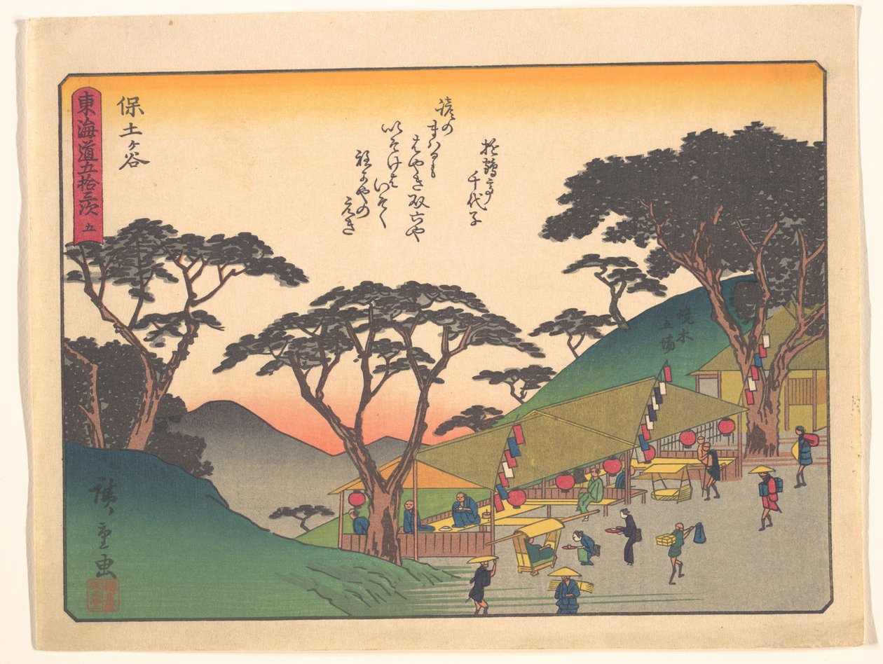 A Tōkaidō ötvenhárom állomása - Hodogaya alkotó: Utagawa Hiroshige