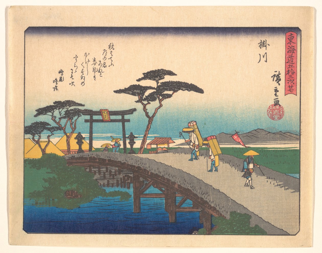 A Tōkaidō 53 állomása: Kakegawa alkotó: Utagawa Hiroshige