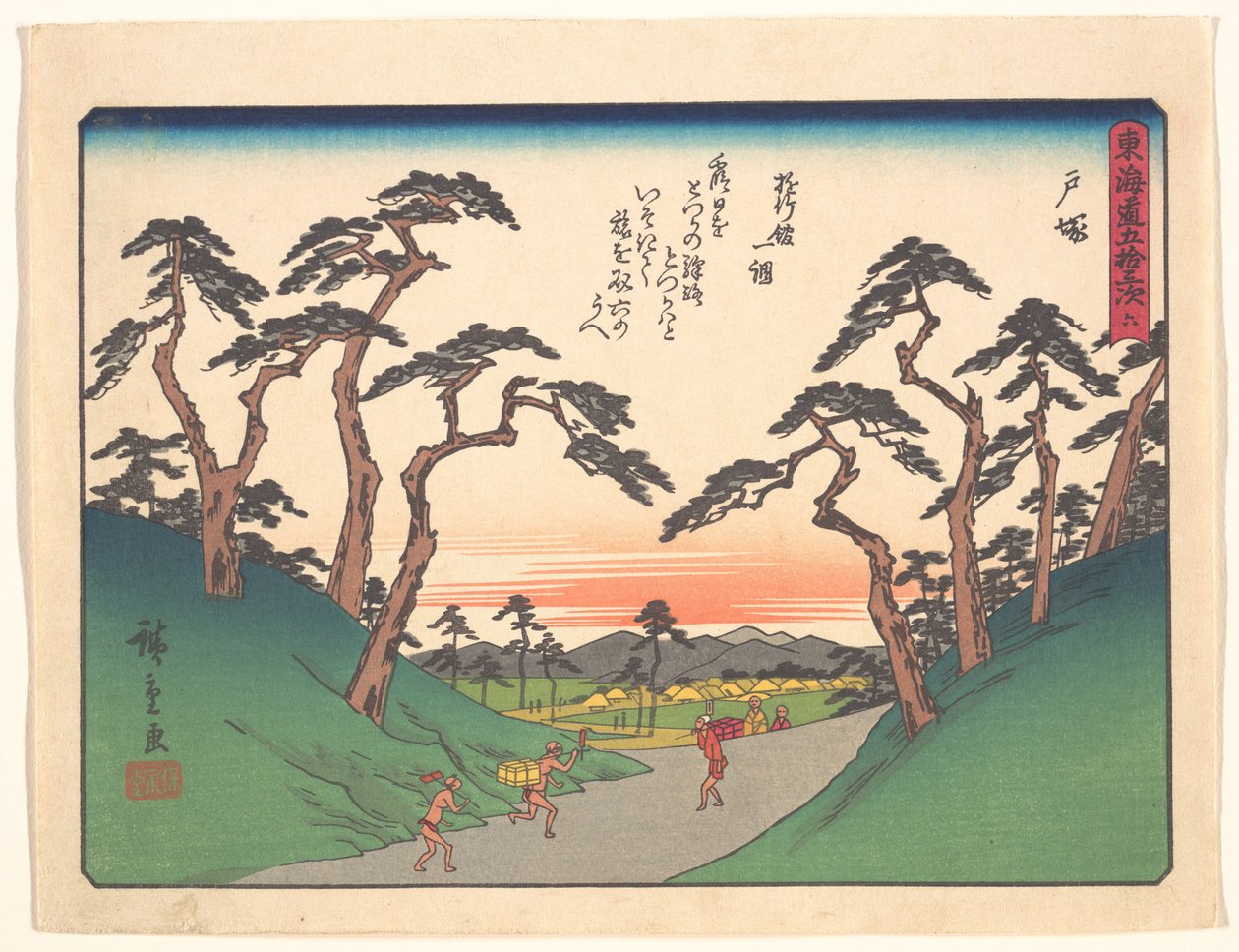 A Tókaidó ötvenhárom állomása: Totsuka alkotó: Utagawa Hiroshige