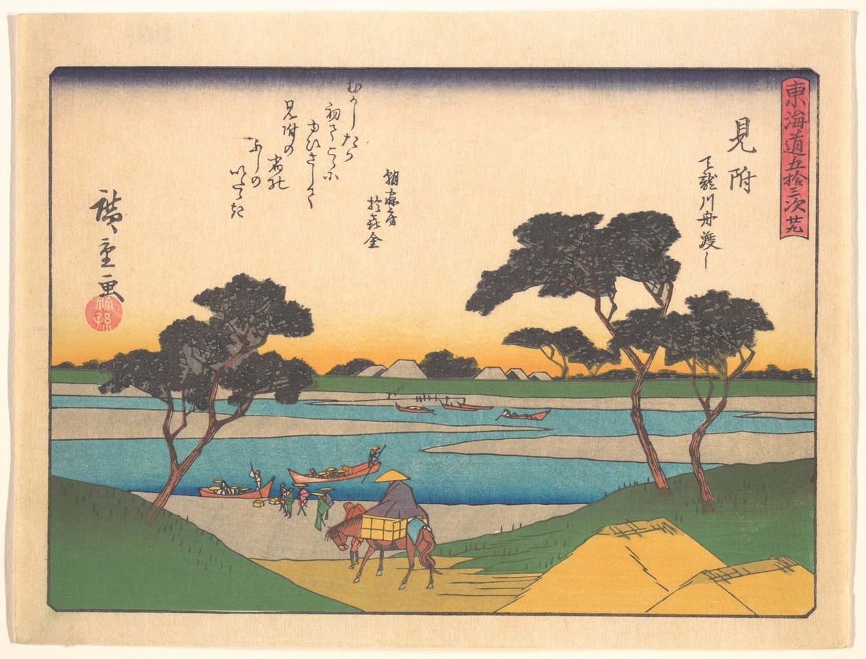 A Tōkaidō 53 állomása: Mitsuke – Tenryū-folyó kompátkelőhely alkotó: Utagawa Hiroshige
