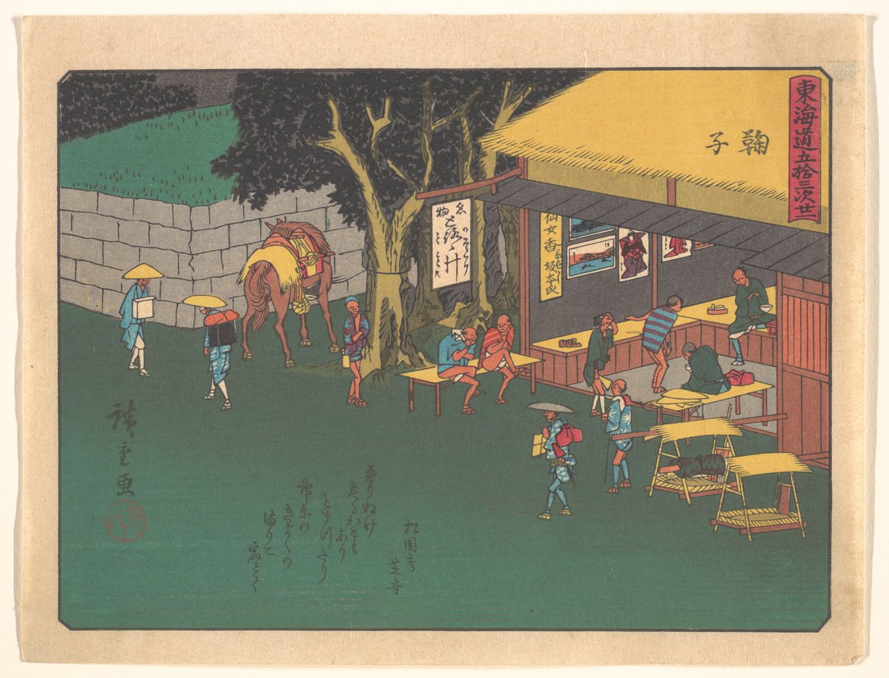 A Tókaidó ötvenhárom állomása - Mariko alkotó: Utagawa Hiroshige