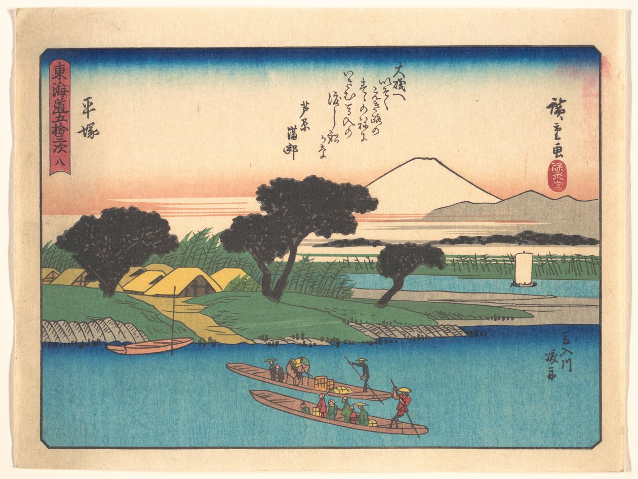 A Tókaidó ötvenhárom állomása - Hiratsuka alkotó: Utagawa Hiroshige