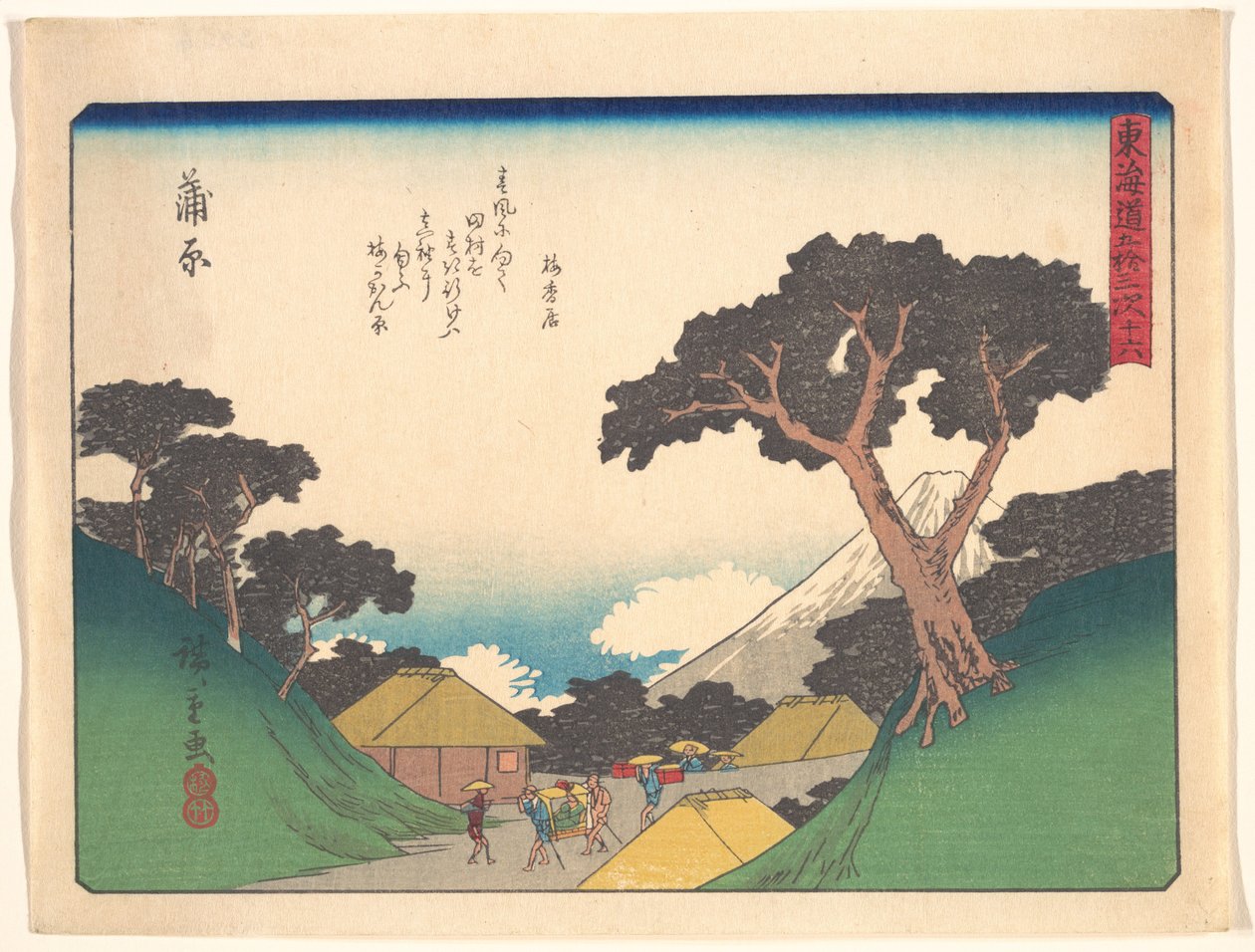 A Tókaidó ötvenhárom állomása - Kanbara alkotó: Utagawa Hiroshige