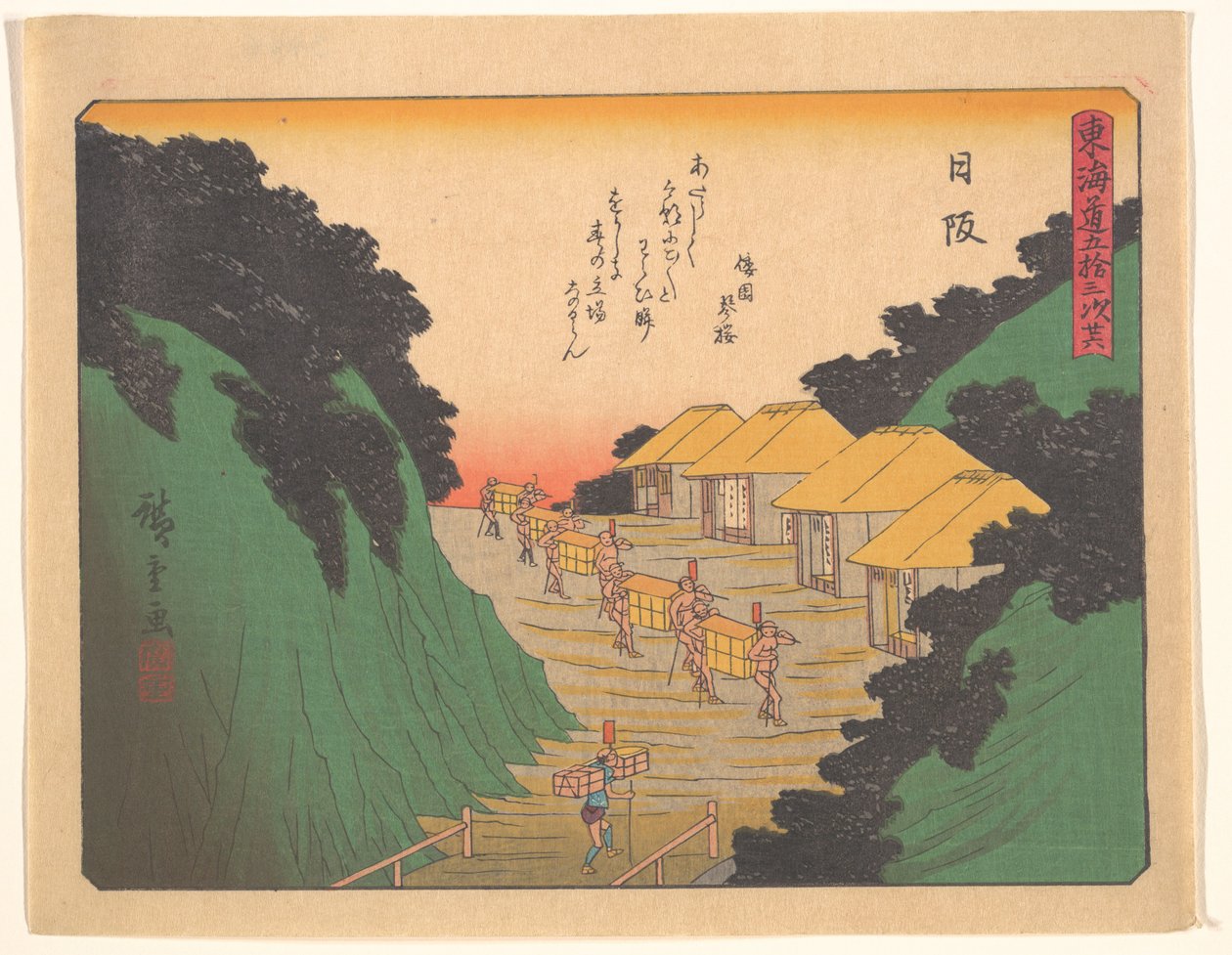 A Tokaidó ötvenhárom állomása: Hissaka alkotó: Utagawa Hiroshige