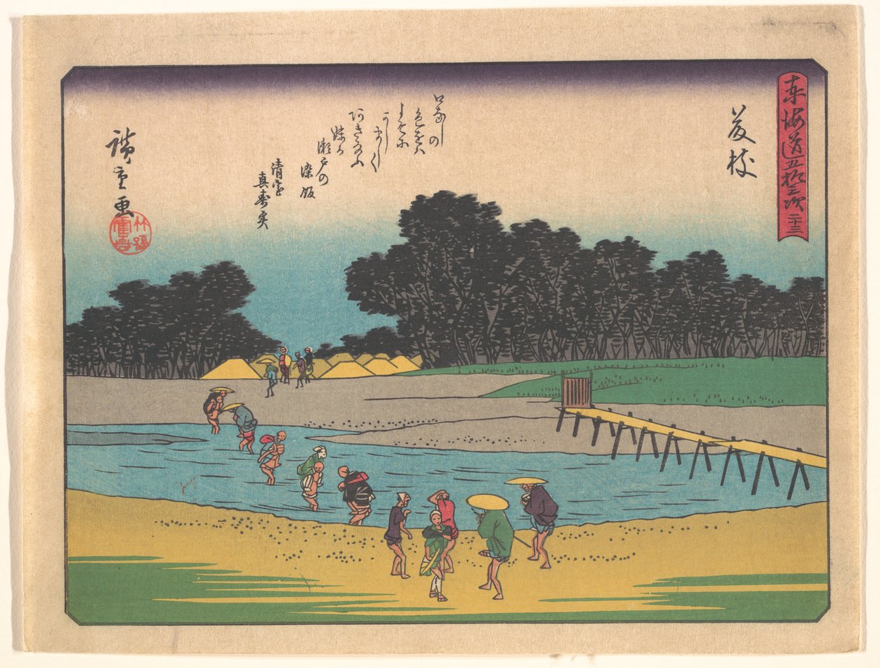 A Tókaidó ötvenhárom állomása: Fudzsieda alkotó: Utagawa Hiroshige