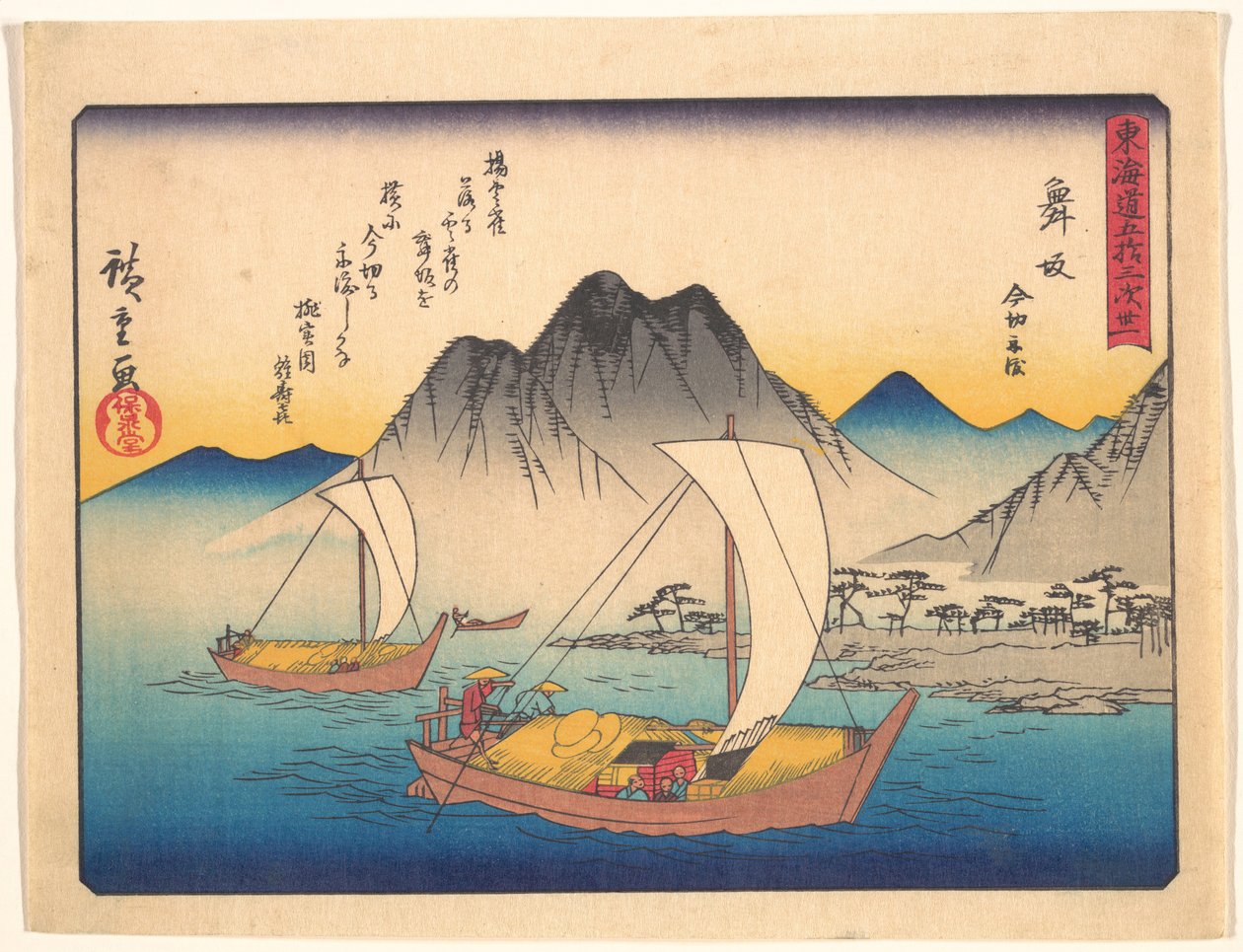 A Tōkaidō 53 állomása: Maisaka alkotó: Utagawa Hiroshige