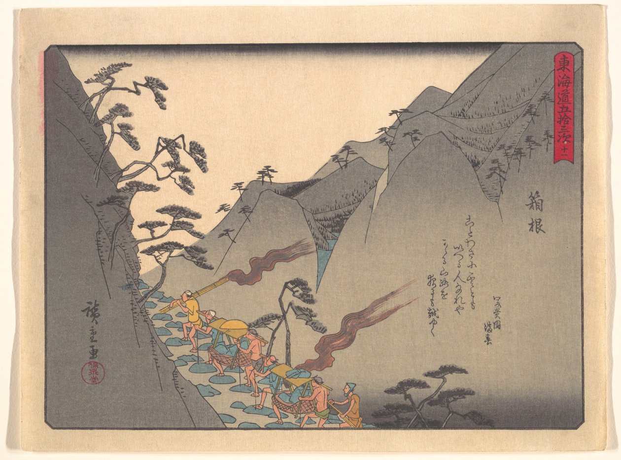 A Tōkaidō 53 állomása: Hakone alkotó: Utagawa Hiroshige