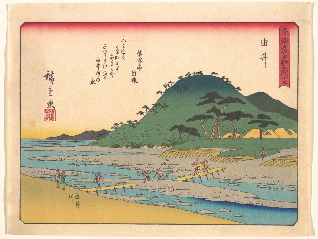 A Tōkaidō ötvenhárom állomása - Jui alkotó: Utagawa Hiroshige