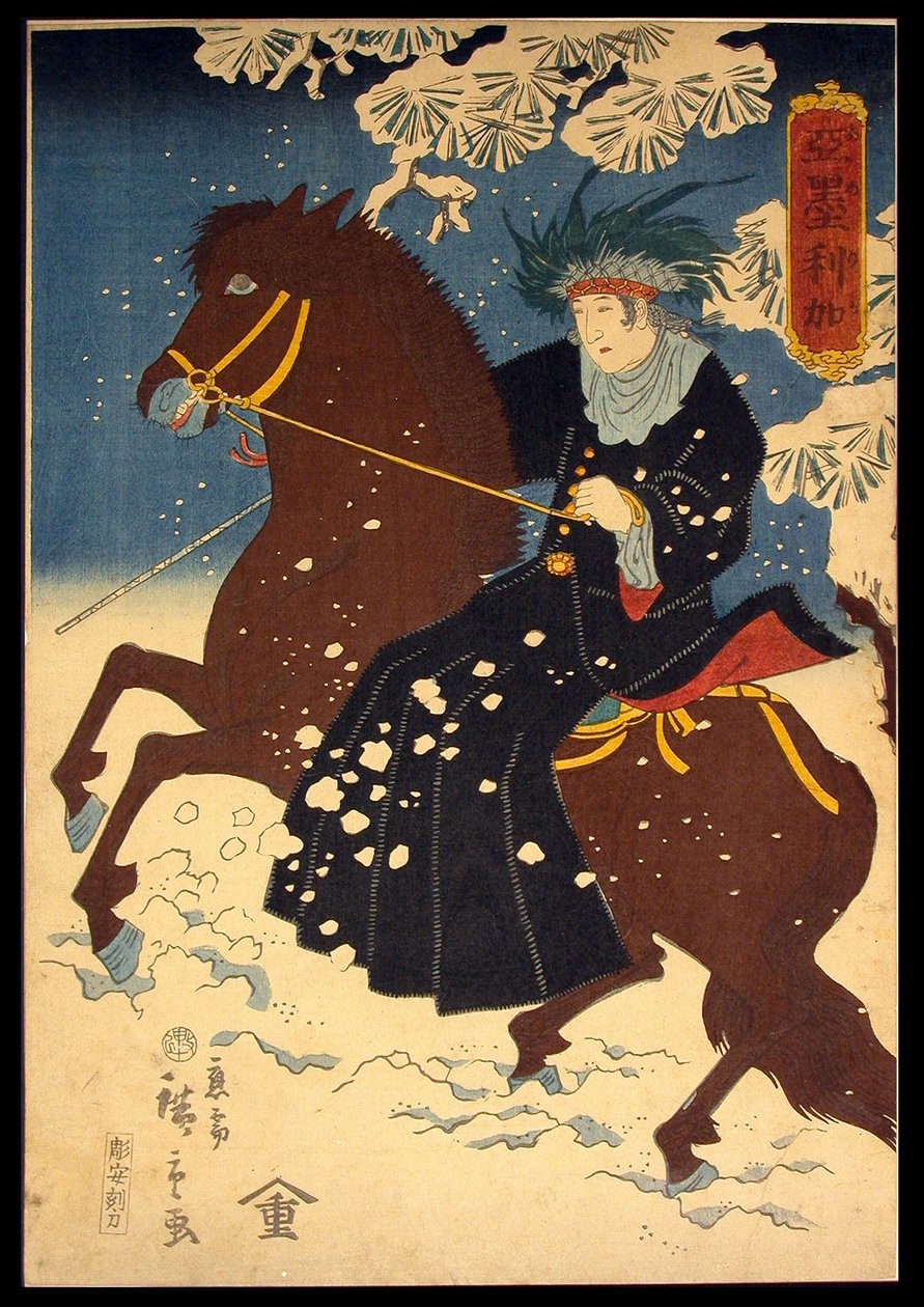 Amerika (Amerika) alkotó: Utagawa Hiroshige III