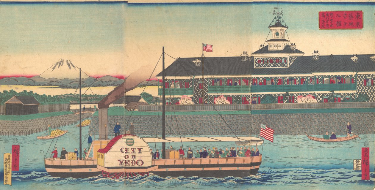A Tsukiji Hotel tagjai és rezidenciája Tsukiji Hotel feeling, 5. kapu, 1870. alkotó: Utagawa Hiroshige III