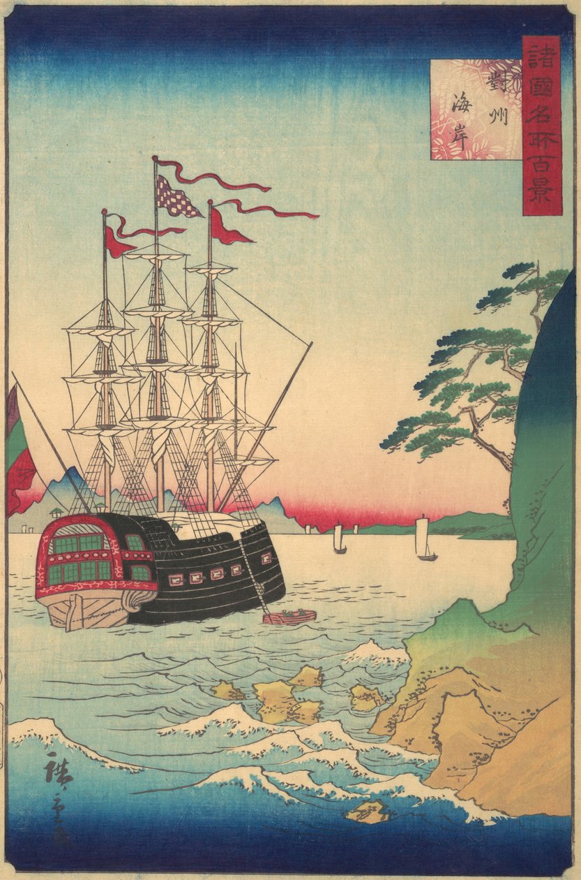 Holland hajó Anchorban Tsushima partjainál, 1859 harmadik hónapja. alkotó: Utagawa Hiroshige II