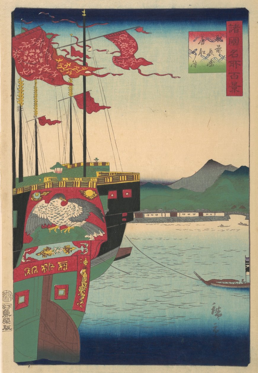 Holland és kínai hajók Nagaszaki kikötőjében, Hizen tartományban, 1859. 3. hónap. alkotó: Utagawa Hiroshige II