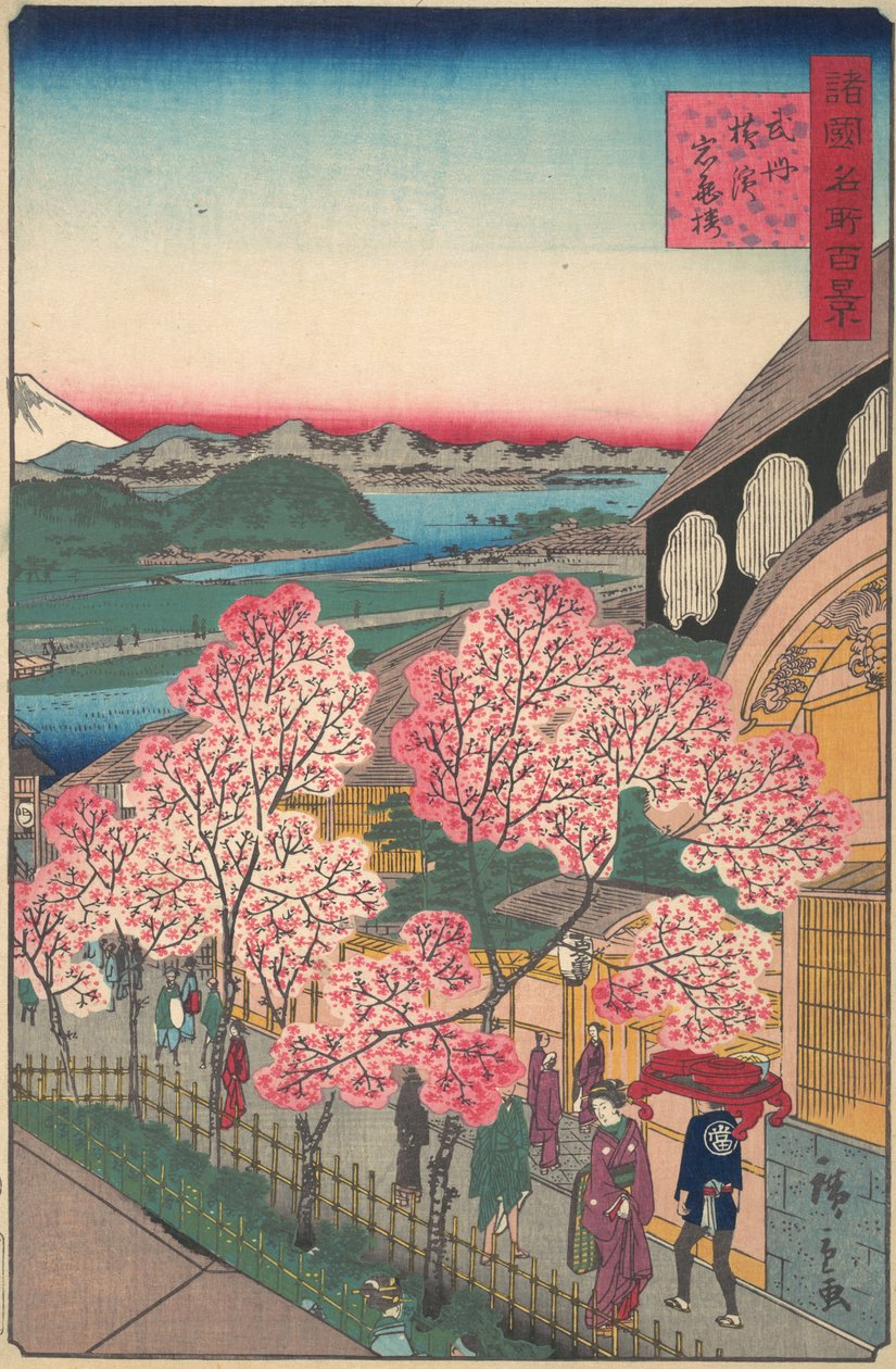 Bejárat a Gankiro Teaházba a Miyozaki kerületben, Yokohama, Bushu, 1859. 3. hónap. alkotó: Utagawa Hiroshige II